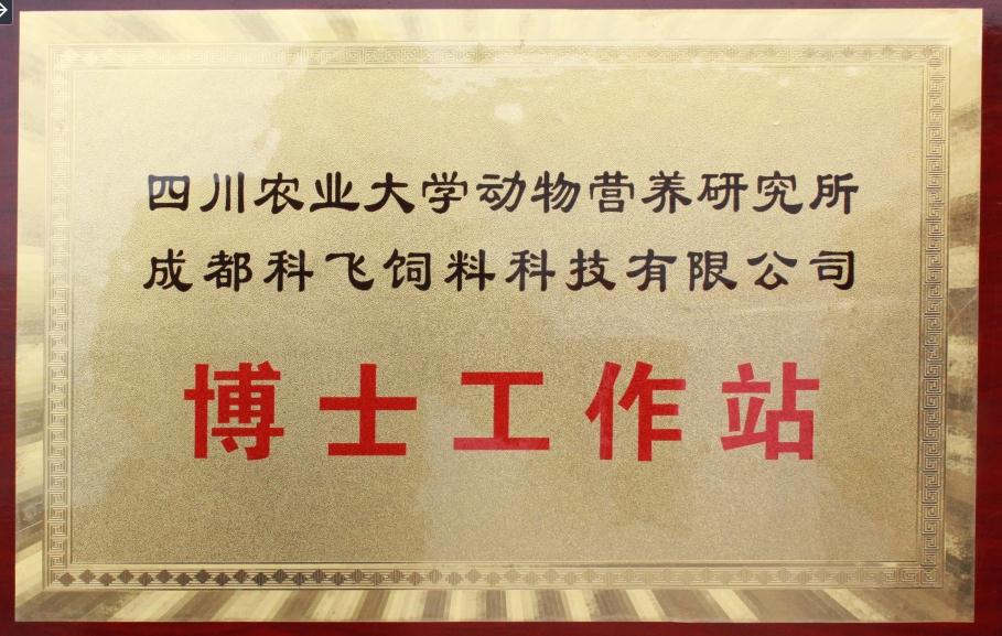 常務理事單（dān）位.jpg