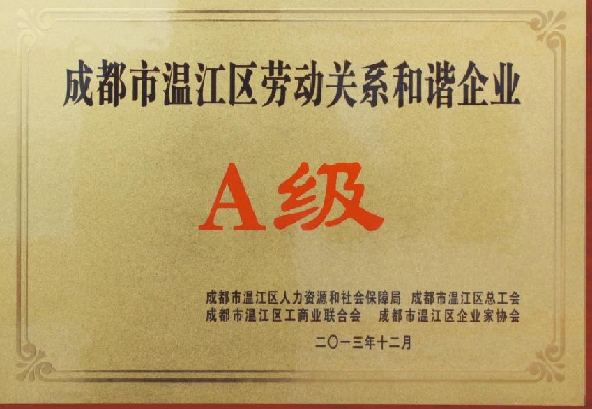 日韩国产一区二区三区四区五区飼（sì）料榮譽資質.jpg