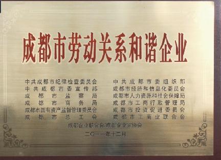 日韩国产一区二区三区四区五区飼料榮譽資質.jpg