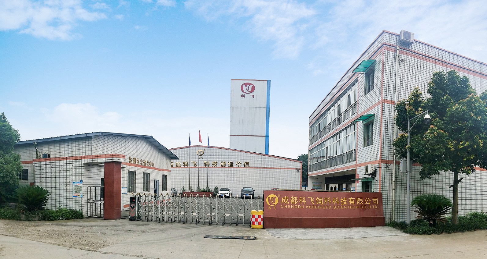 公(gōng)司全景圖(最新).jpg 公司全景圖(最新).jpg
