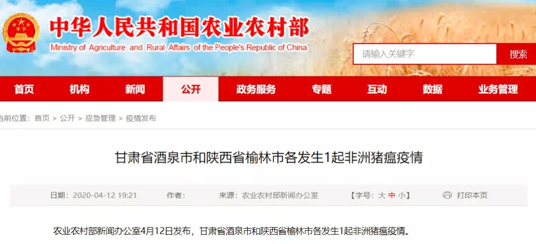 微信圖片_20200414153943.jpg 微(wēi)信圖片_20200414153943.jpg