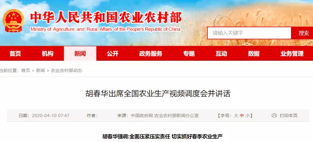 微信圖片(piàn)_20200414153948.jpg 微信(xìn)圖片_20200414153948.jpg