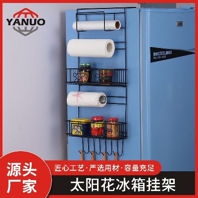 太陽花冰（bīng）箱掛架