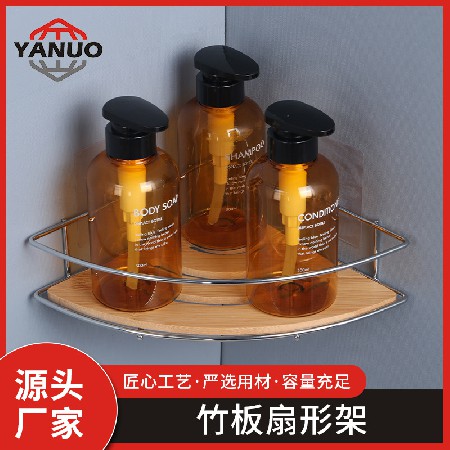 竹板扇（shàn）形架