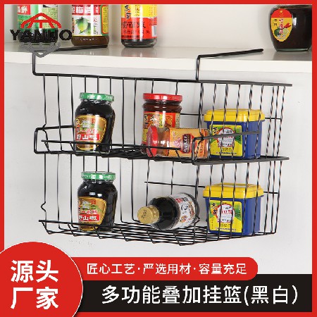 多功能疊加（jiā）掛籃(黑白）