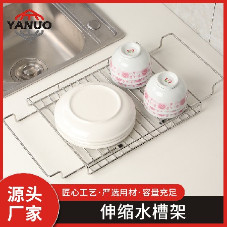 伸縮（suō）水槽（cáo）架