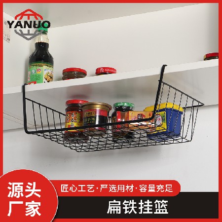 扁（biǎn）鐵掛籃